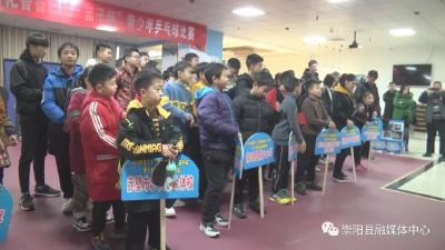 全市乒乓小将以球会友 欢乐开赛