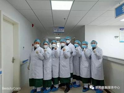 崇阳颐和医院：联防联控战疫情