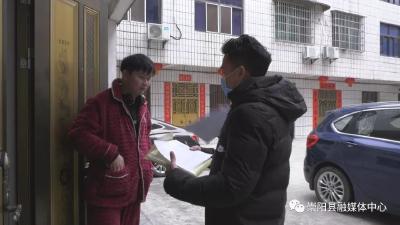 十字街社区：织密疫情“防护网” 平安健康过春节
