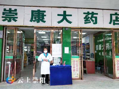 爱心传递！崇康大药店为我县捐赠 价值2.2万元医用酒精