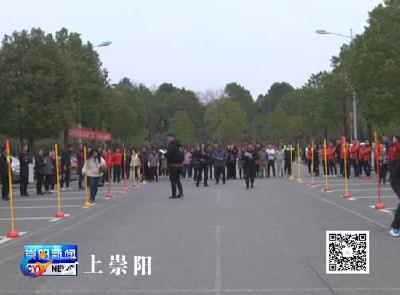 我县举办职工趣味体育比赛