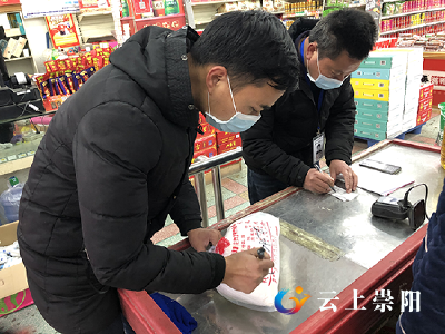 足不出户物资送上门  崇阳石城镇开启“帮采帮送”模式