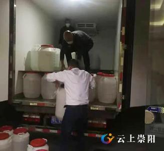 金洲药店捐赠医用酒精200件支援抗疫一线