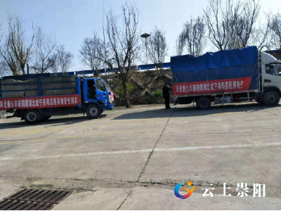 10吨医药酒精  一场跨越340公里的交接