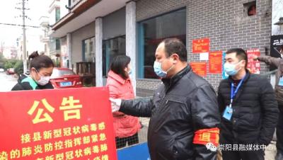 崇阳：暖心！抗疫“战友” “共享”早餐