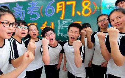 高考是否会受疫情影响延期？教育部回应
