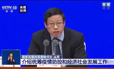 国家发改委：每天供应N95口罩超30万只 完全能够保障一线医护人员防护需要