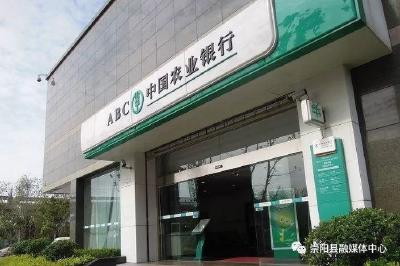 抗疫一线 崇阳农行快速为2家企业授信1400万元