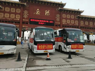 欢迎！9名滞留省外的崇阳老乡回家啦！