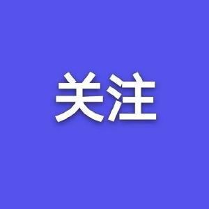 崇阳县坚持“五个优先”   以“五心”温暖一线防疫工作人员