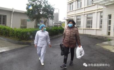崇阳首例新冠肺炎确诊重症患者治愈出院