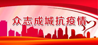 在崇阳抗击疫情的医护“将士”们  县指挥部写信给您了，请查收！