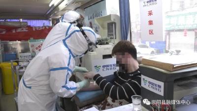 崇阳2名治愈出院者义献血浆回报社会