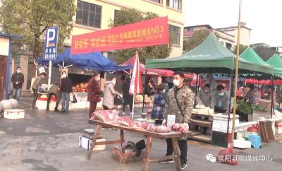 放心！崇阳猪肉市场货足质优价稳