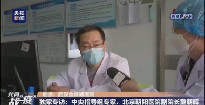 什么是“临床诊断病例”？