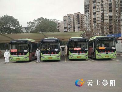 崇阳：投放4台公交车接送“疫”线医务人员上下班
