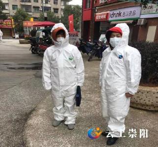 崇阳县税务局：全力打赢疫情防控阻击战