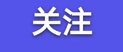 最新！首个新冠肺炎逝者遗体解剖报告公布