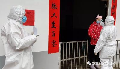坳上村：当好“六员” 联防联控