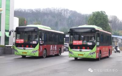 崇阳：你守护我的平安 我护送你的安全