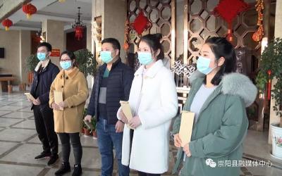 @崇阳一线医务人员 你们的最全保障来了！