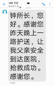 崇阳民警上演“生死时速”护救轻生男子