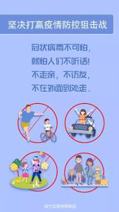 咸宁发出重要通知：农村地区疫情防控，怎么严都不为过！