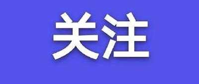 崇阳:企业、个体户捐赠现金、物资可抵扣应纳税