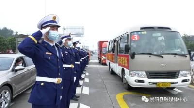 崇阳人民永远不会忘记您！请记住这30名为我们拼过命的英雄名字！