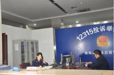 聚力“3.15”  共创“放心消费在崇阳”