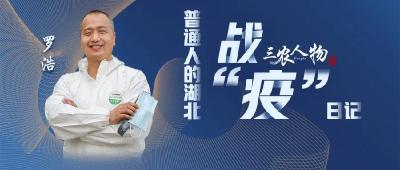 退伍老兵24小时待命，自愿当“摆渡人”：“我不是一个人在战斗”