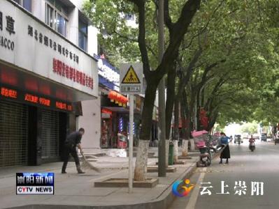 县创建办督办爱国卫生运动“清洁大扫除”活动开展情况