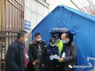 崇阳县人民法院：风雨同舟齐抗疫 凝心聚力克时艰