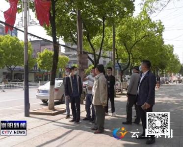 清理“蜘蛛网” 提升城市形象