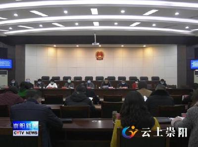 王艳梅主持召开县第十八届人民代表大会常务委员会第二十五次会议
