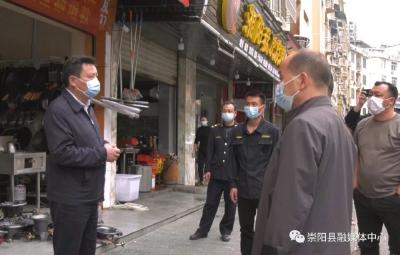 崇阳：防疫有我 爱卫同行