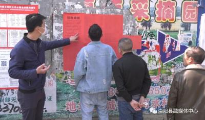 天城镇开发区社区：打通劳动就业服务“最后一公里”