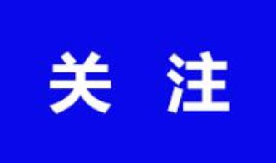 湖北高考时间确定！普通高中毕业年级5月6日开学