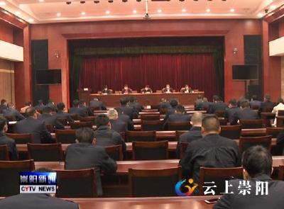 我县召开“两违”整治工作会