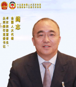 总书记来到湖北团 | 阎志：把 “保市场主体” 落到实处