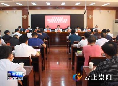 县教育局：持续推进疫情防控和复学复课工作