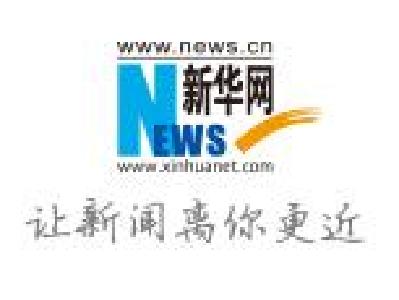 攻坚克难，夺取脱贫攻坚战全面胜利——习近平总书记在决战决胜脱贫攻坚座谈会上的重要讲话激励广大干部群众鼓足干劲