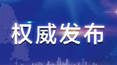 重磅！湖北高校开学时间，定了！