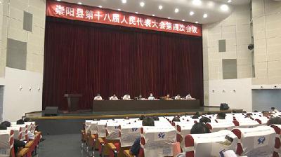 县委召开“两会”中共党员大会