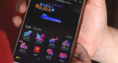 未成年人“打赏”能退还吗？最高法明确了