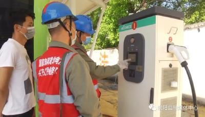 6月30日前 崇阳县新能源汽车充电费用下调5％