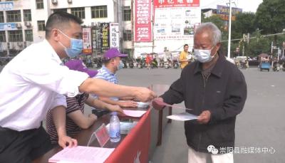 国际生物多样性日 │ 崇阳县开展主题宣传活动