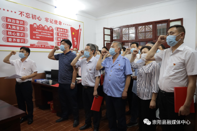 共建阵地 服务群众│崇阳职校与东台路党支部共建党建阵地