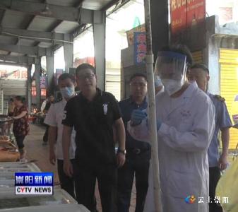 我县开展专项检查 巩固疫情防控成果