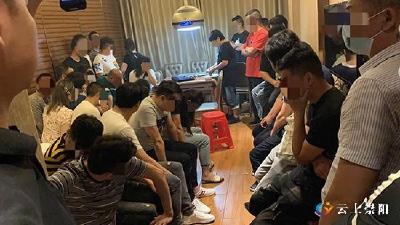 崇阳警方捣毁一赌博窝点 抓获涉赌人员44人，缴获赌资18余万元